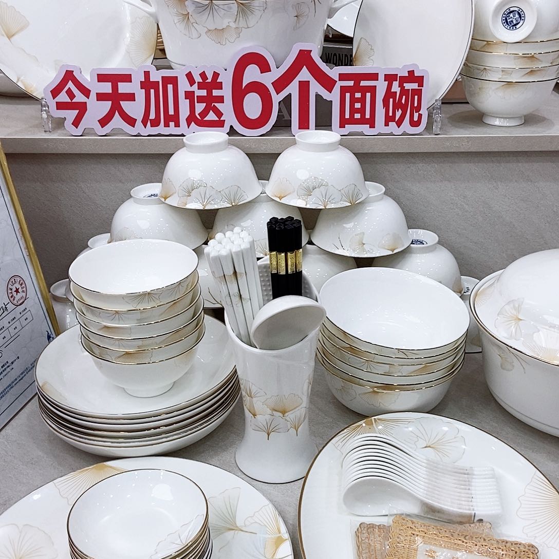 塑料幸福时光122件加烟灰缸牙签筒