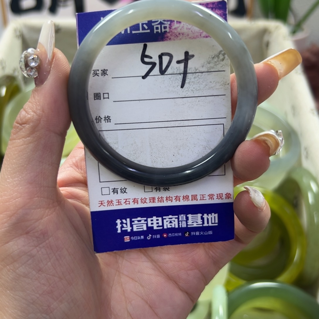 蛇纹石玉手镯未镶嵌185