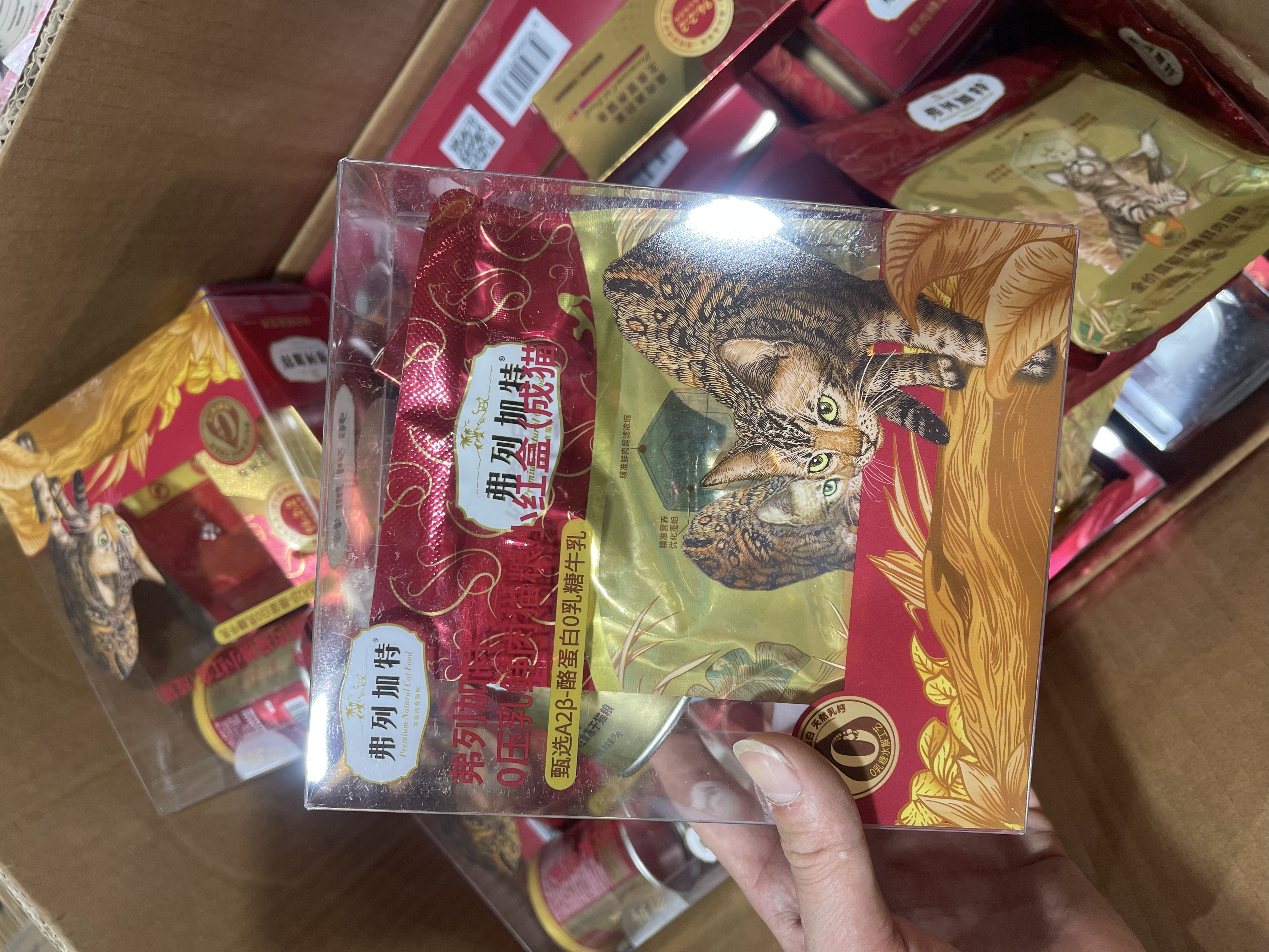 弗列加特小红盒冻干猫条猫粮组合装