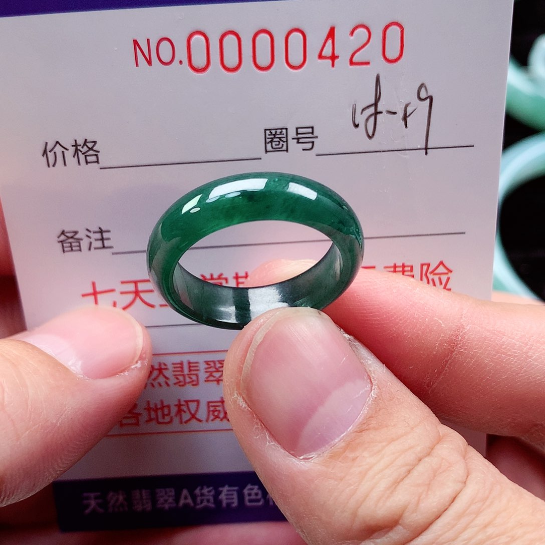 【闪购商品】翡翠戒指未镶嵌天然