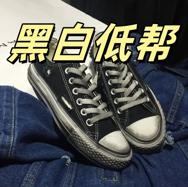 VAXR黑白低帮新款男女鞋