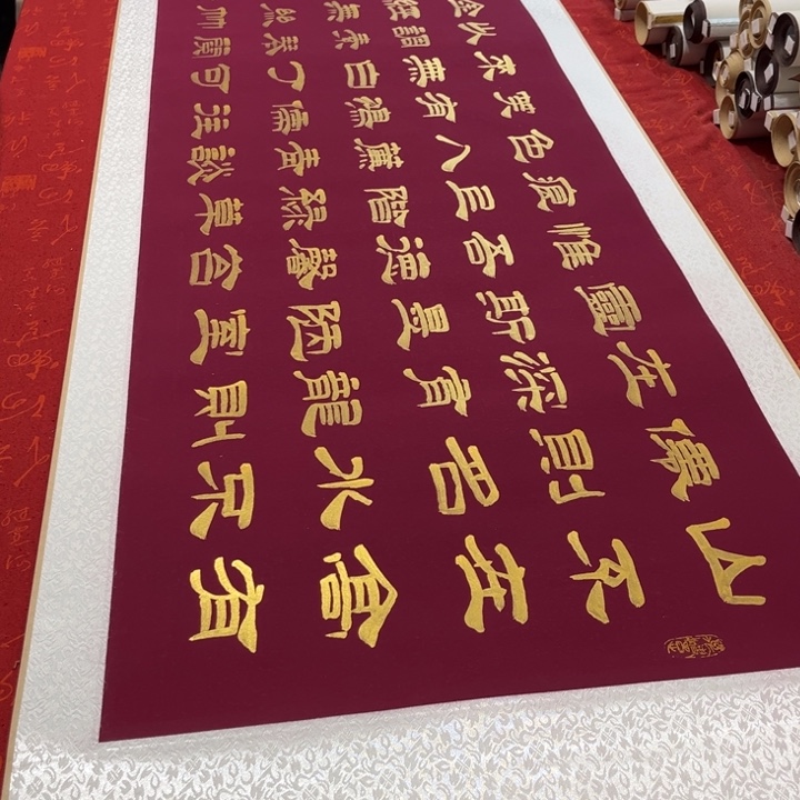 书法陋室铭卷轴隶书金墨205✖️55左右