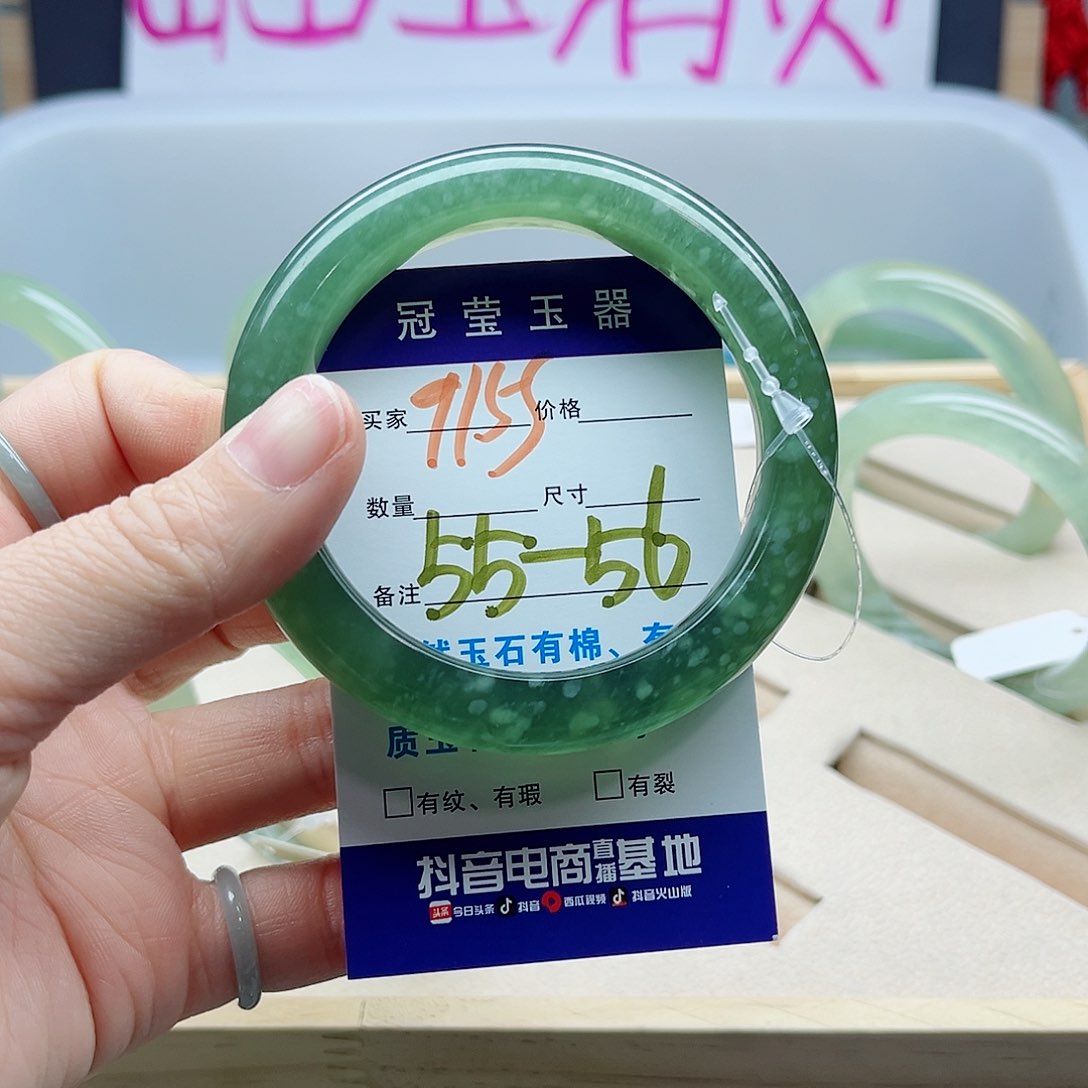 蛇纹石玉手镯未镶嵌