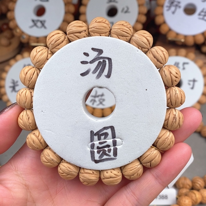 桃核手串汤圆12抛光尺寸误差0.5之间