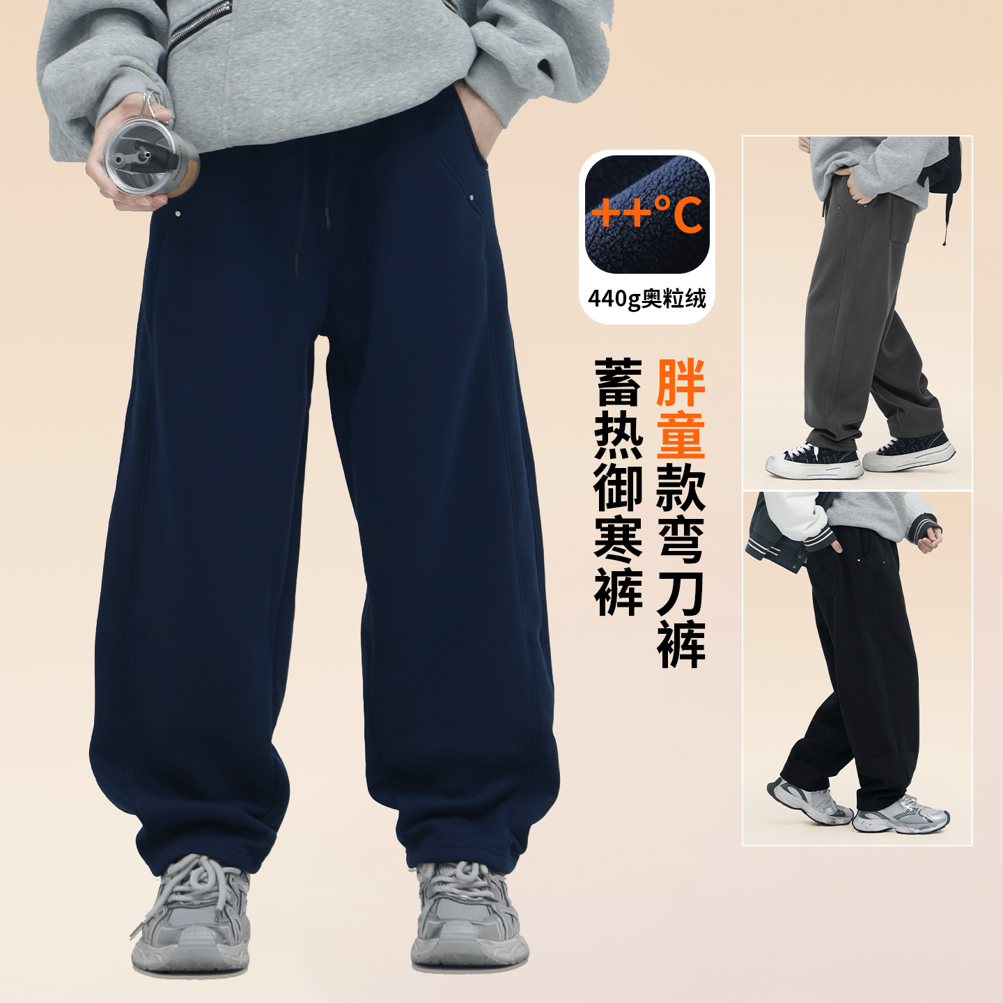 胖童冬季加绒裤子男童加厚休闲裤中大童加肥加大运动裤宽松大码潮