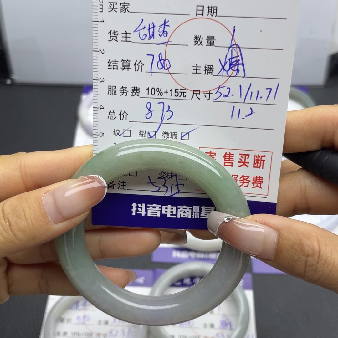 翡翠手镯未镶嵌手镯