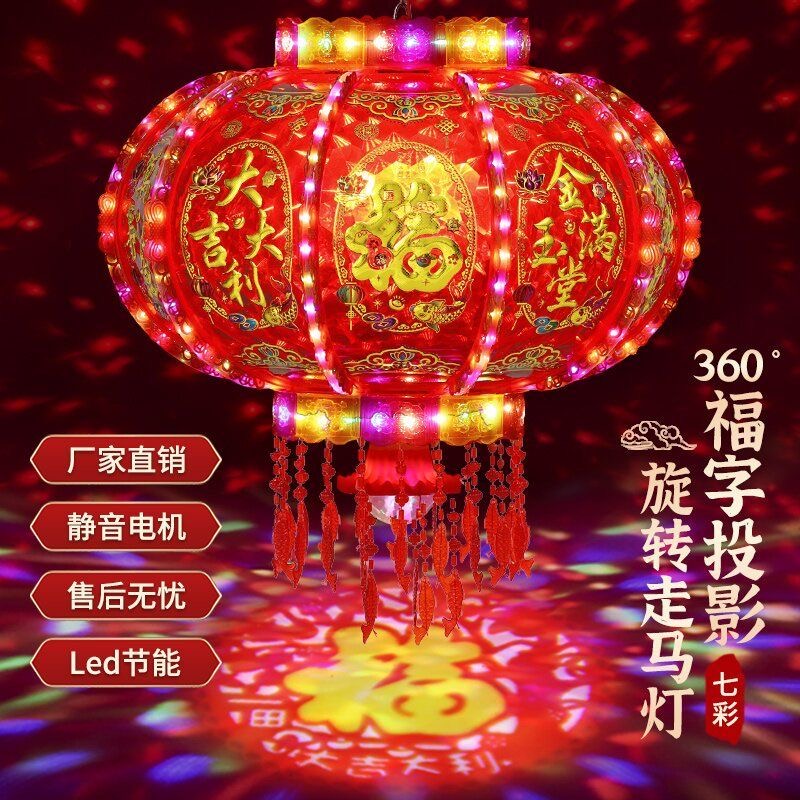 【120#直径63CM 3米宽大门】（一对2个）走马灯【万象更新锦绣灯】W