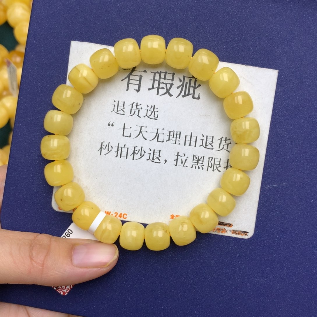 未镶嵌琥珀珠宝奇石8