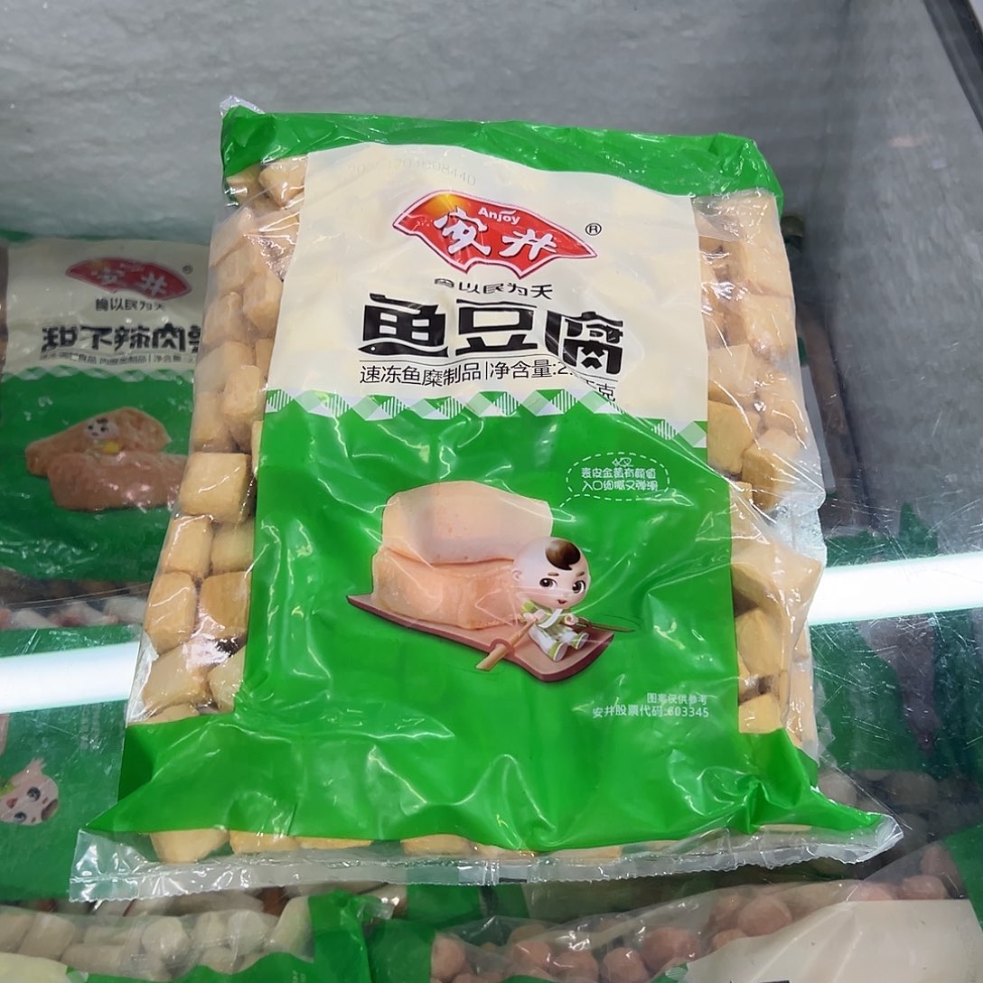 365 食用农产品香港特别行政区鱼豆腐一袋
