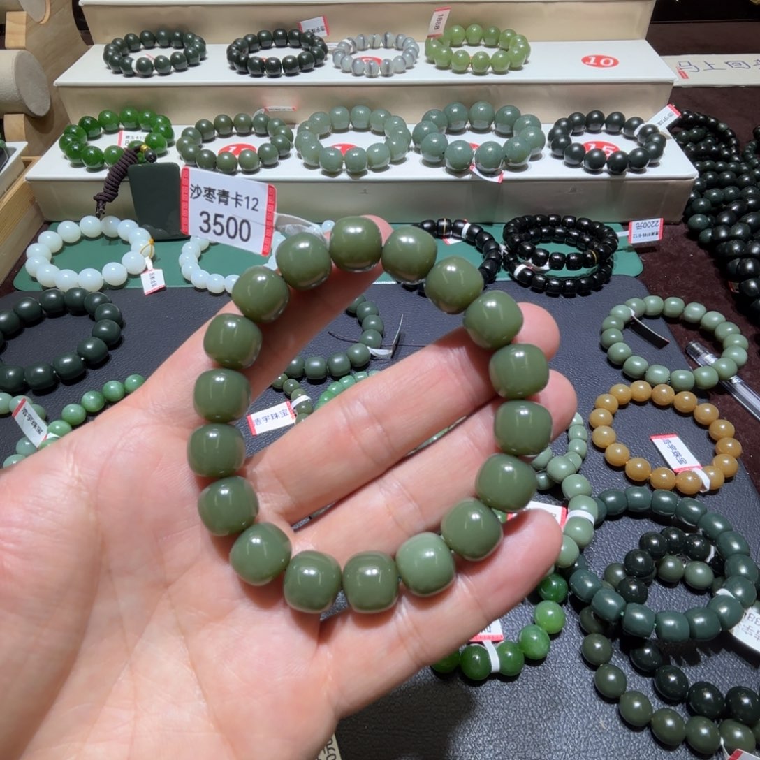 和田玉手链未镶嵌前**锦