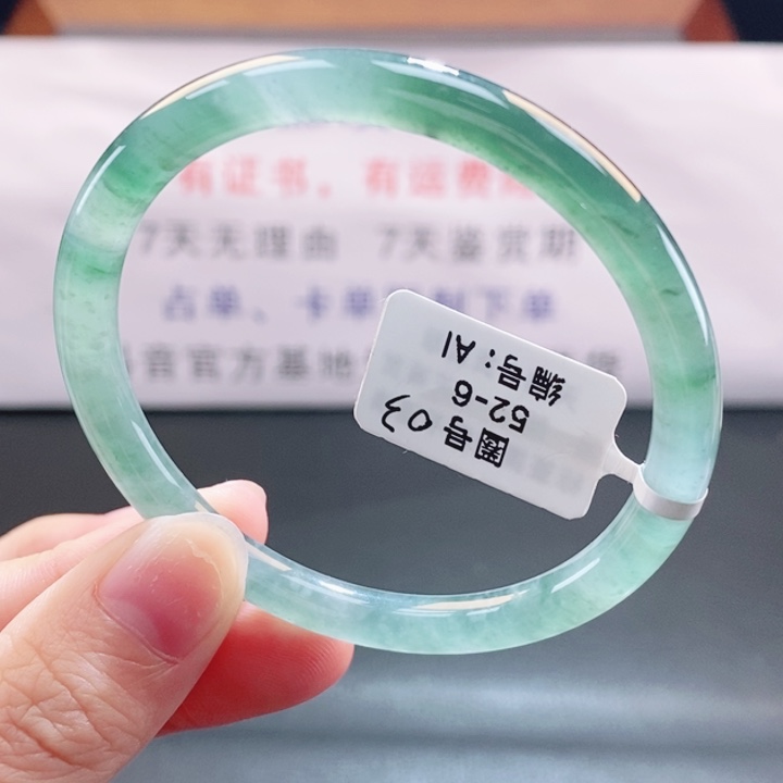 翡翠未镶嵌手镯翡翠手镯246