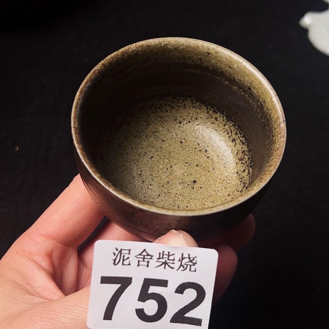 壶泥舍柴烧精品茶器