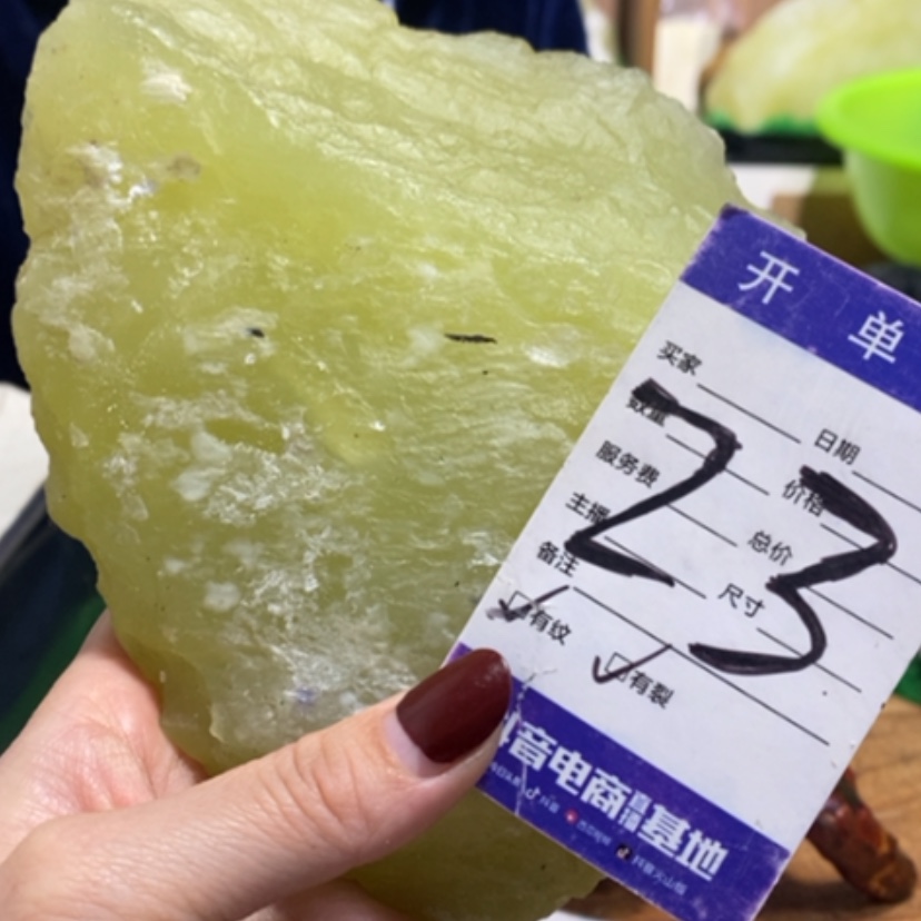 【闪购商品】蛇纹石玉珠宝奇石未镶嵌