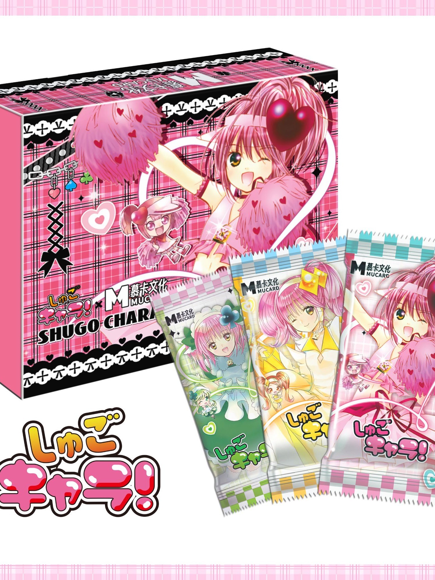 【芙芙】慕卡文化 守护甜心第二弹魔法爱心系列默认