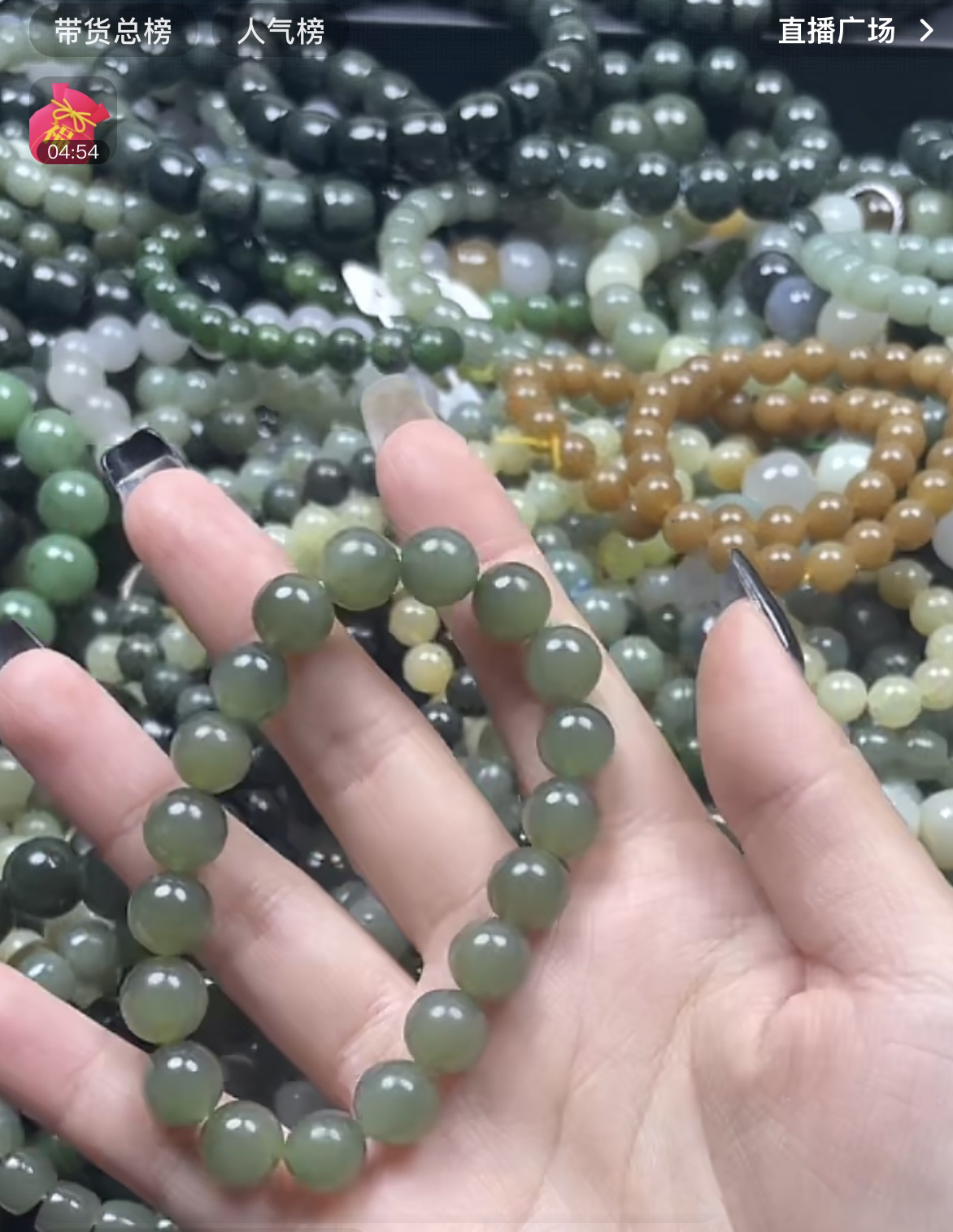 和田玉卡10mm圆珠