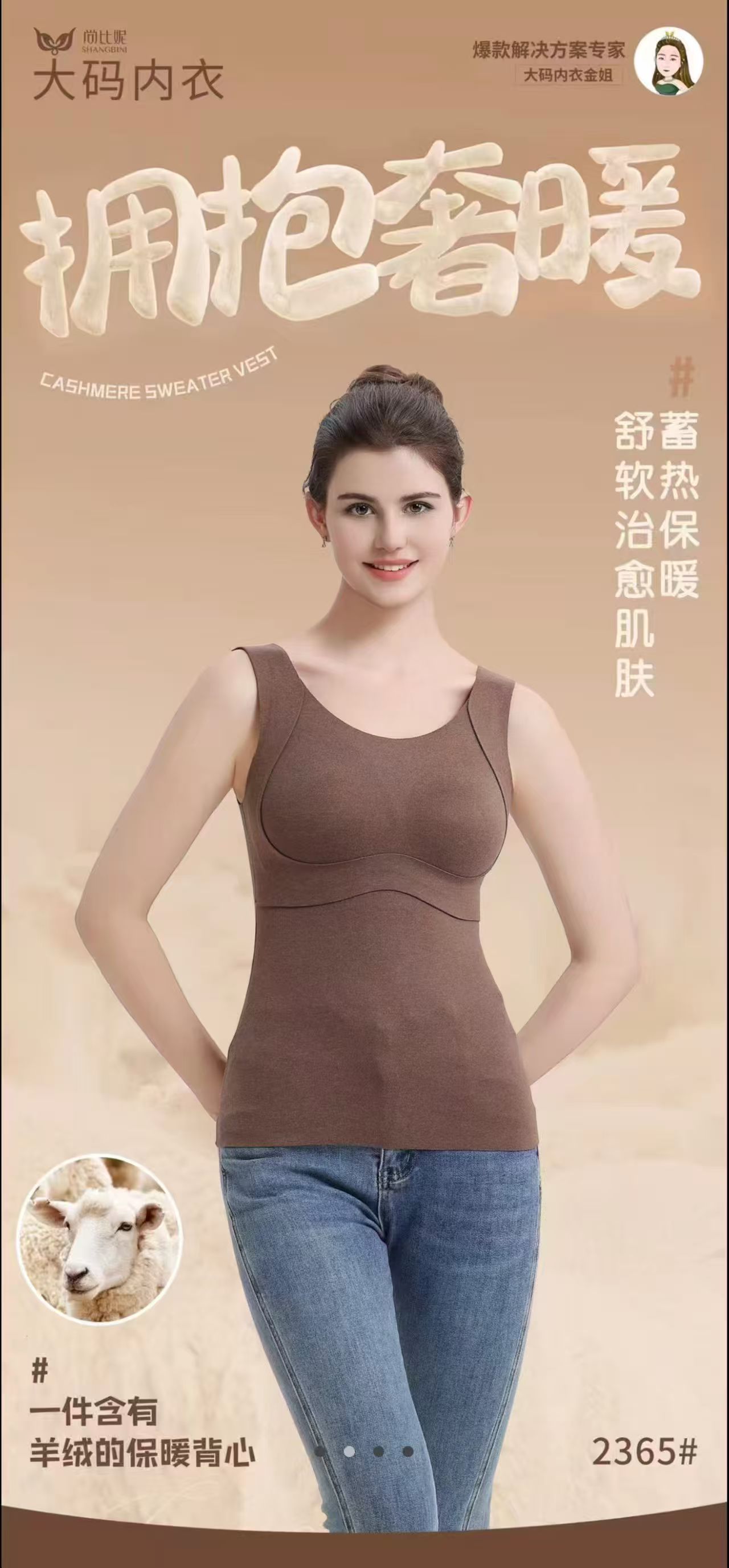 大码保暖背心打底带胸垫无痕内搭冬款美背