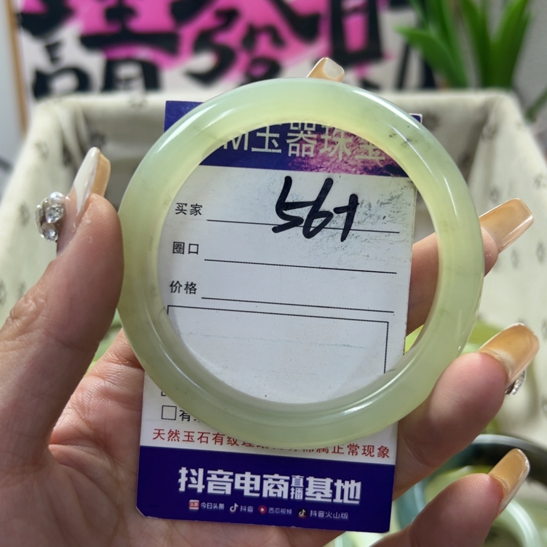 蛇纹石玉手镯未镶嵌240