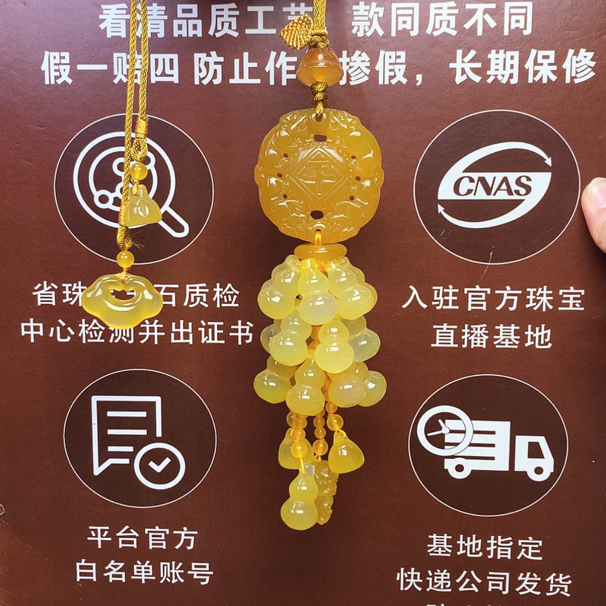 【闪购商品】玛瑙/玉髓车挂未镶嵌车挂