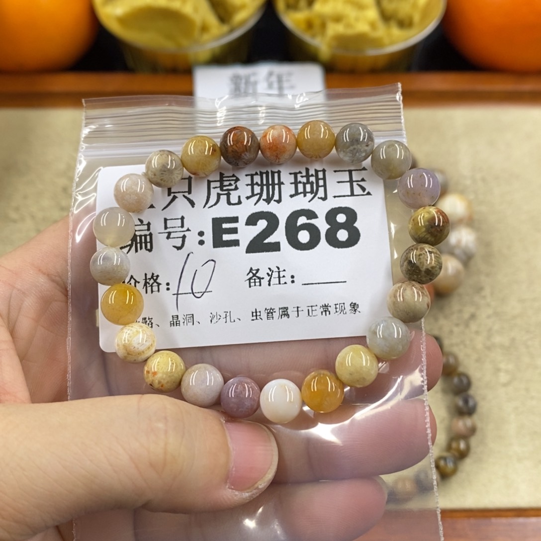 硅化珊瑚（珊瑚玉）1未镶嵌苏**?