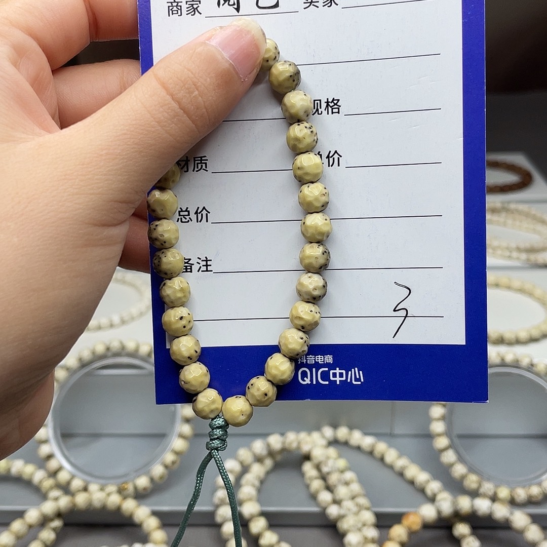 星月菩提手串星月手串