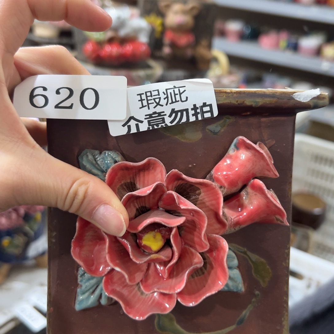 多肉花盆多肉花盆瑕疵620