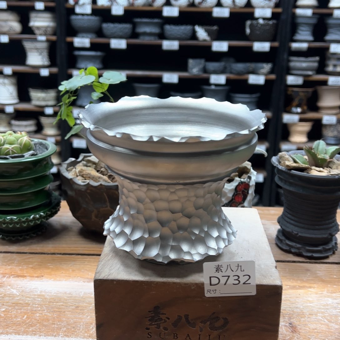 素八九陶瓷内口15高12