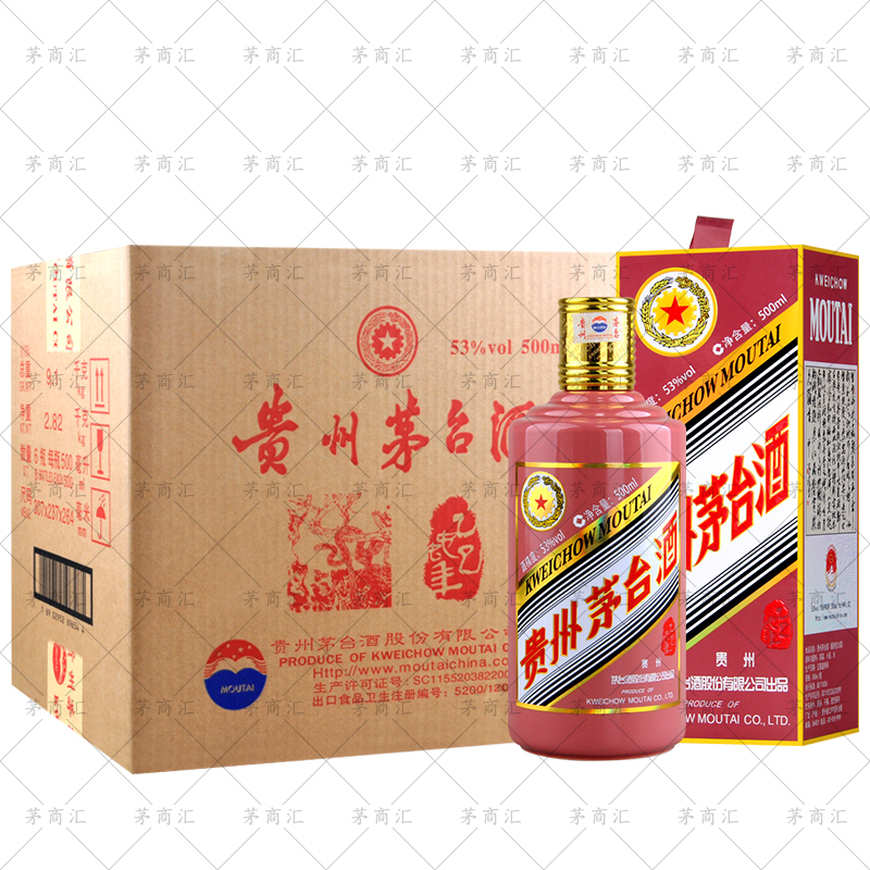 MOUTAI/茅台贵州茅台酒  乙巳蛇年生肖（原箱）酱香型白酒53度500ml
