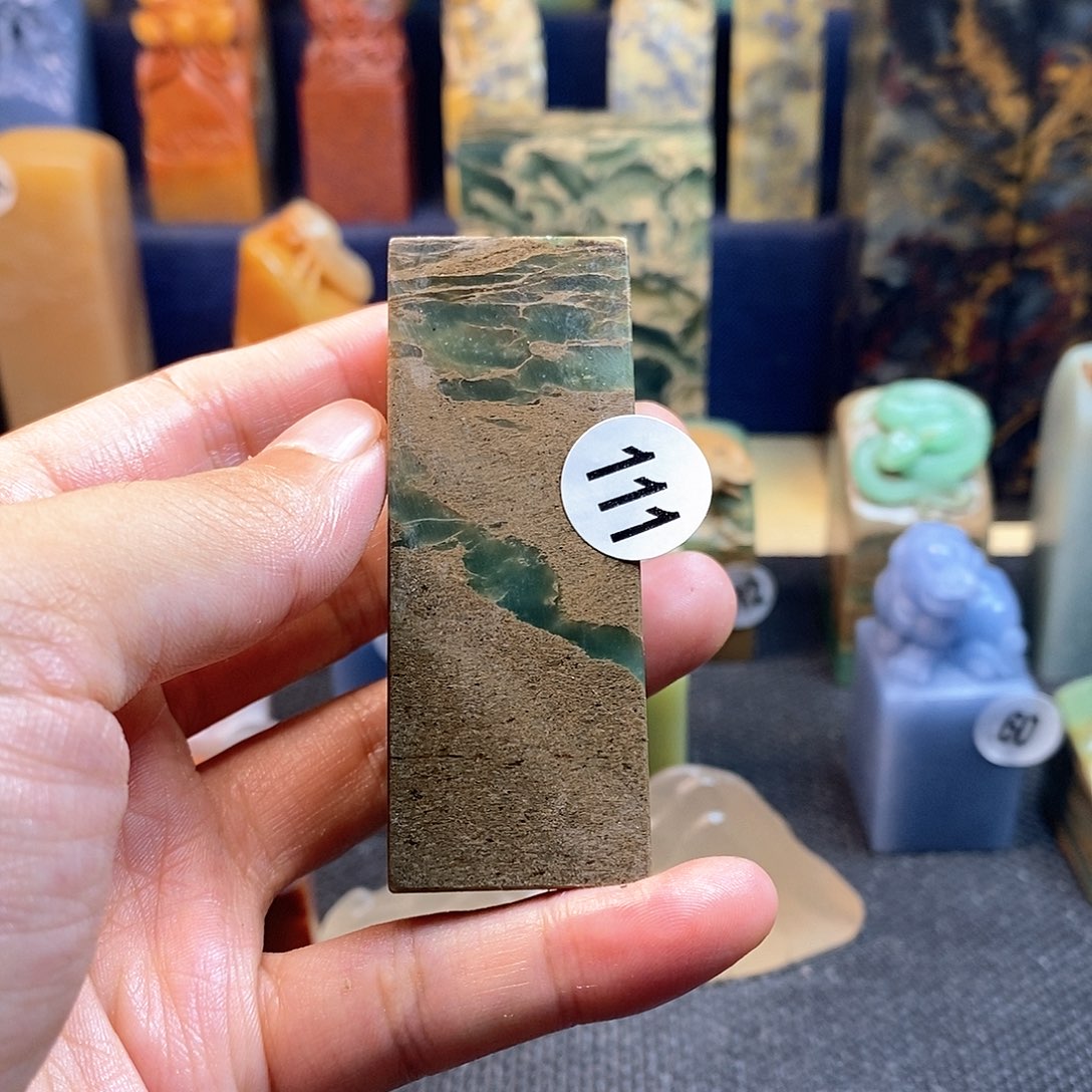 四川石篆刻作品欣赏