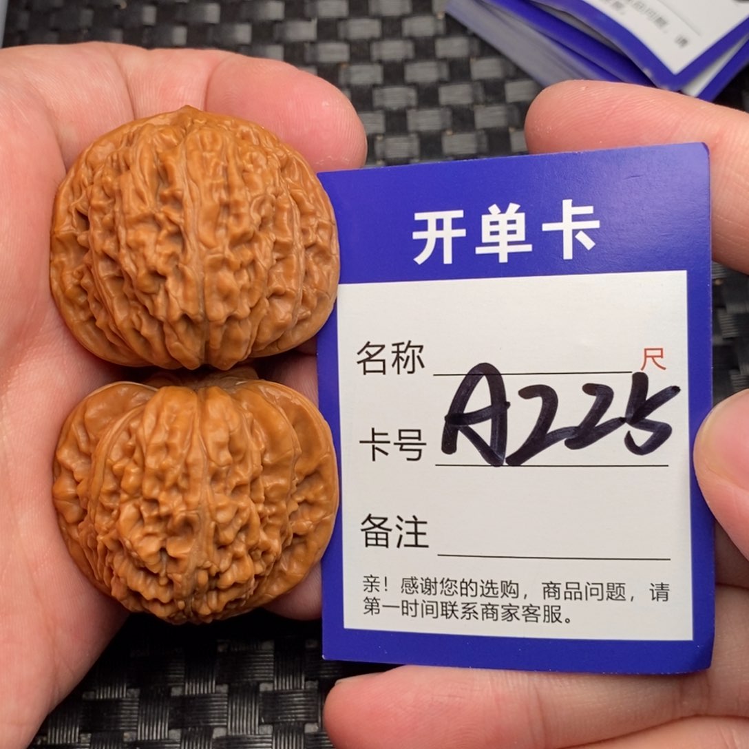 文玩核桃吊坠好果子