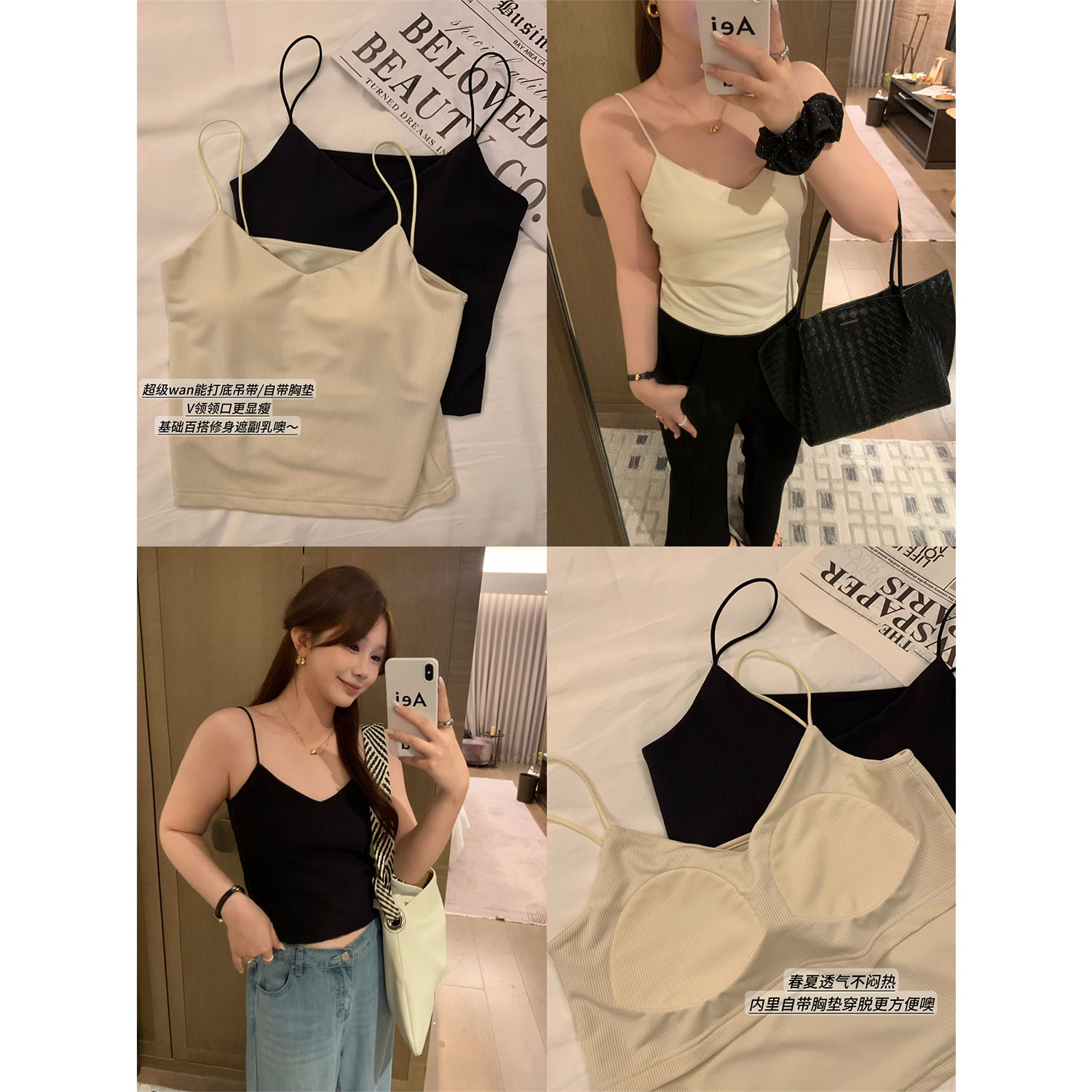 大婉酱微胖定制【万金油】多色吊带背心春季修身内搭上衣 7795D