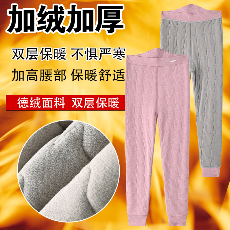 高腰保暖加厚毛裤女冬季中厚款保暖裤抗静电舒适加绒双层秋冬