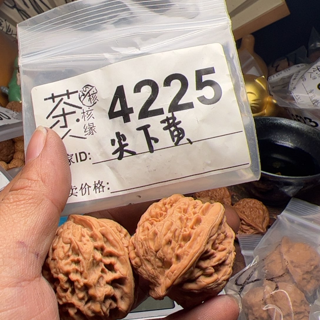 【闪购商品】文玩核桃吊坠今天