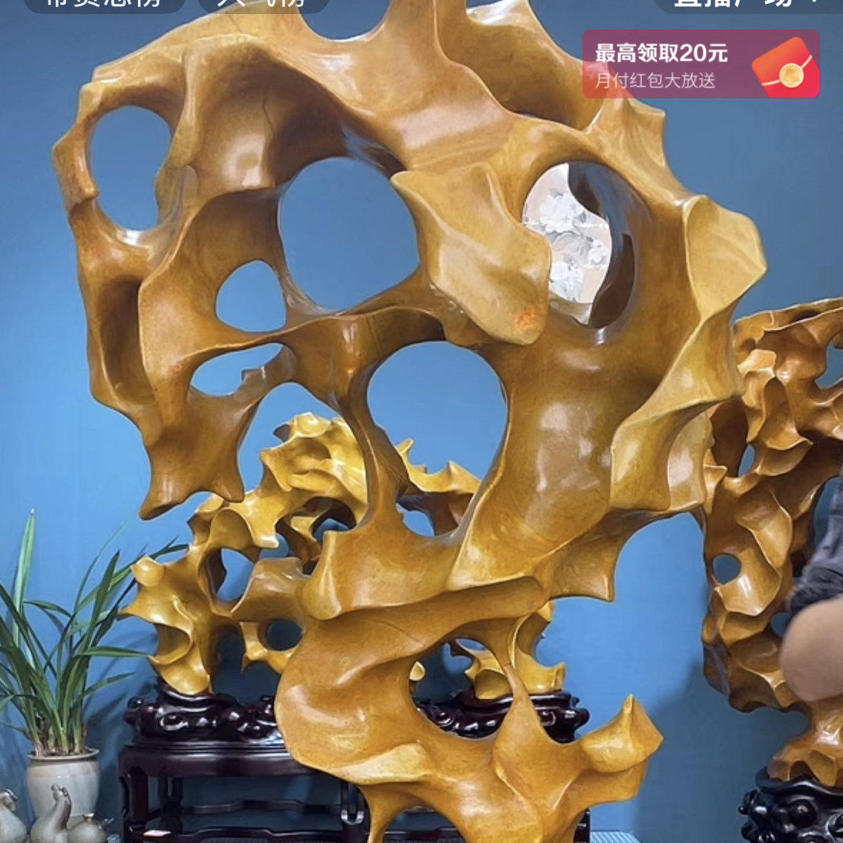 付米链接家居装饰摆件玄关案头几架花架摆件