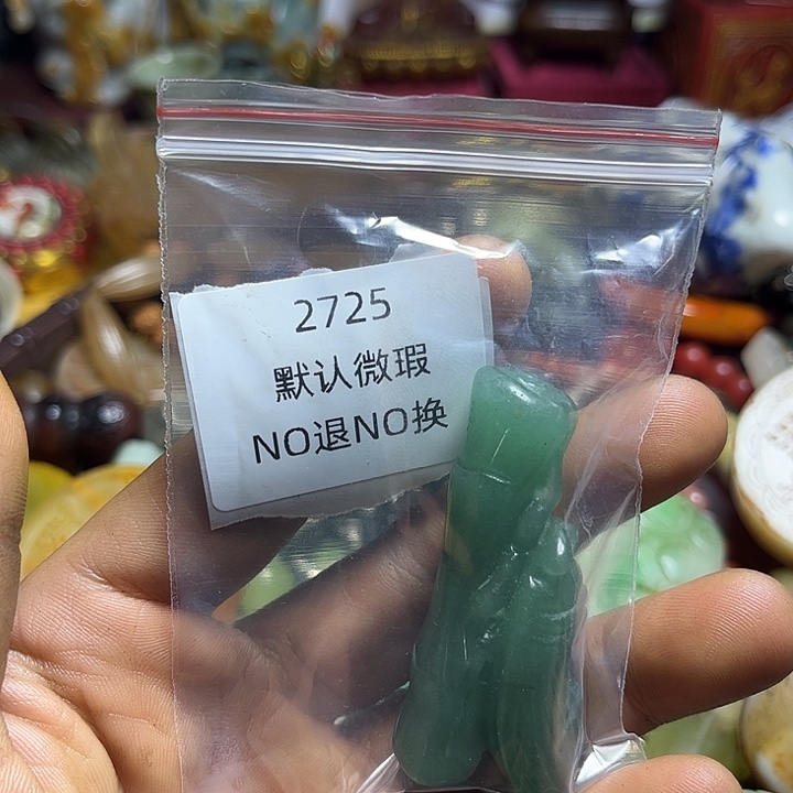 青***竹菩提籽类工艺品2725