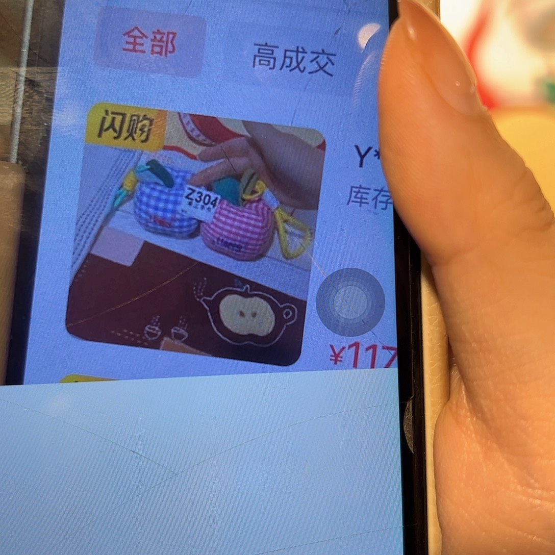 Y***o哈哈哈哈哈哈哈哈