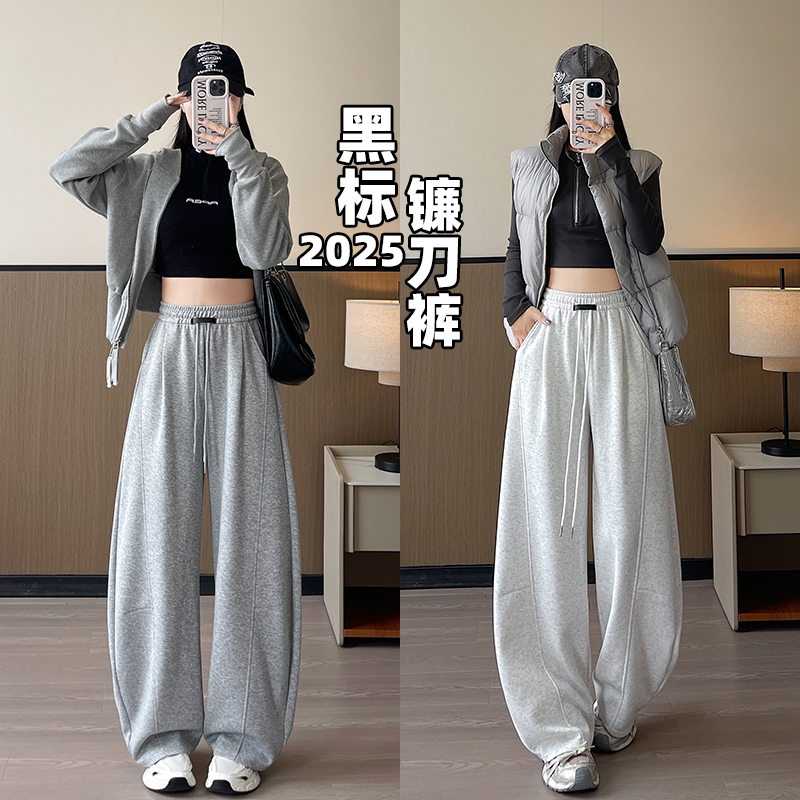 【全额运补】黑标弯刀运动裤女秋冬季2025大码垂感显瘦宽松阔腿卫裤