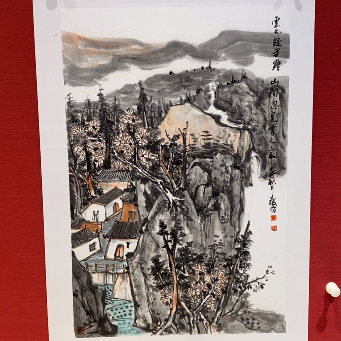 国画国画艺术国画艺术