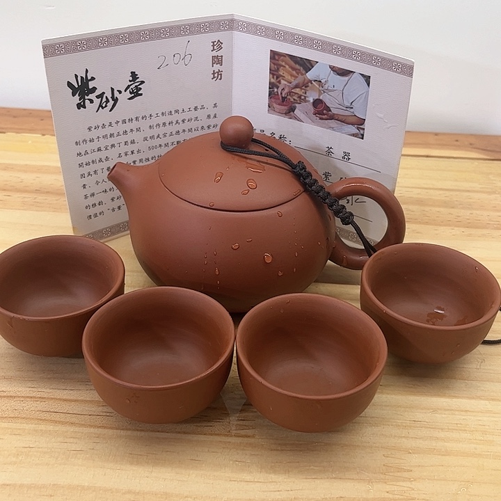 紫砂茶壶紫砂艺术