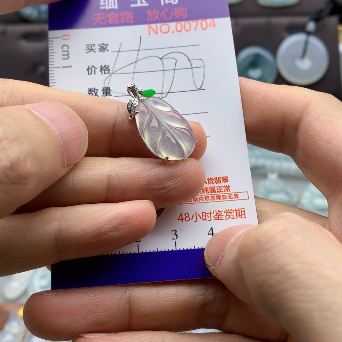 翡翠未镶嵌颈饰吊坠