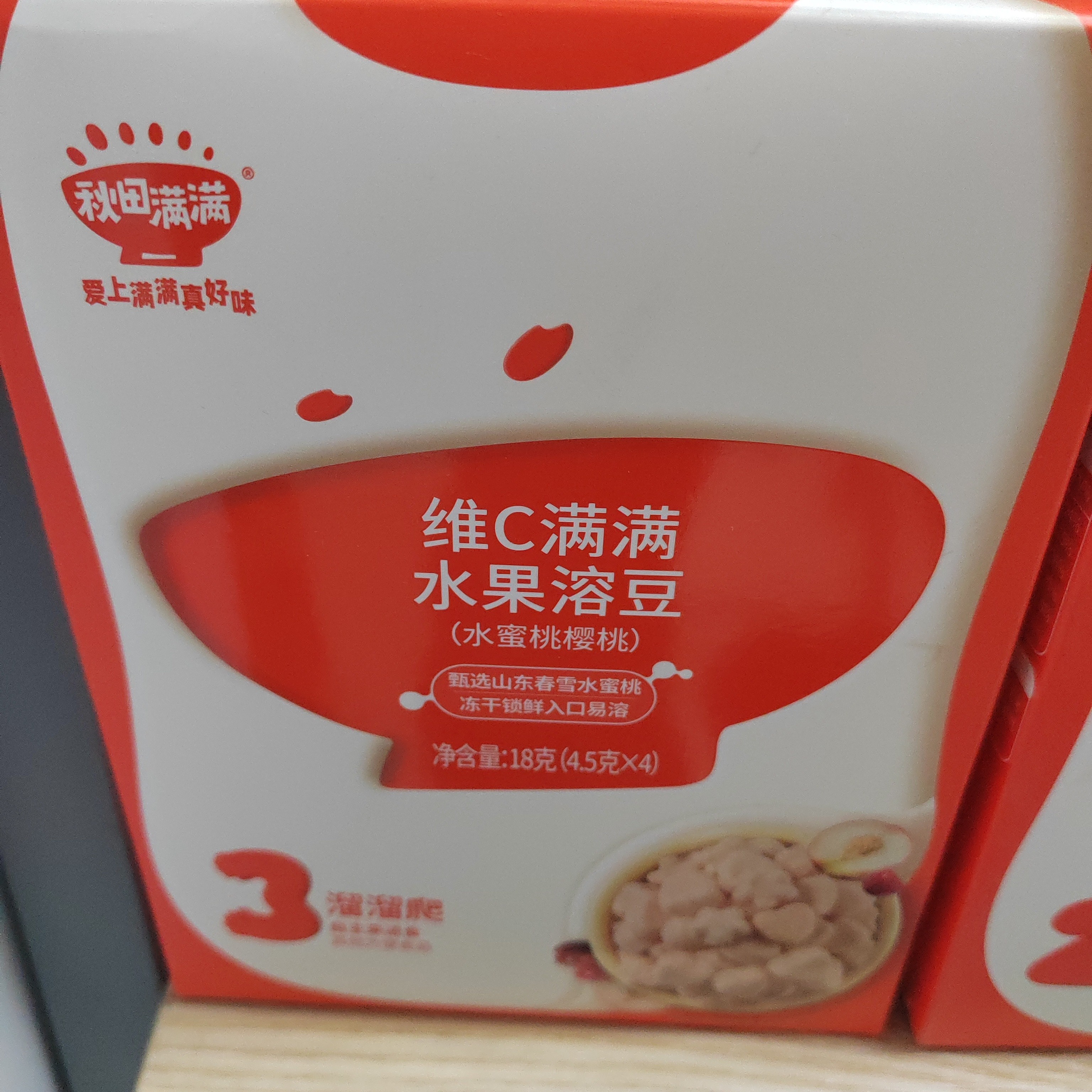 秋田溶豆（水蜜桃樱桃）