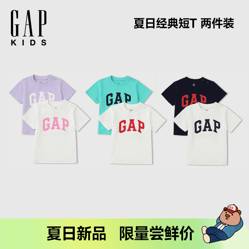【两件装大小童同款】Gap男女童2025春夏季新款纯棉短袖T恤687268