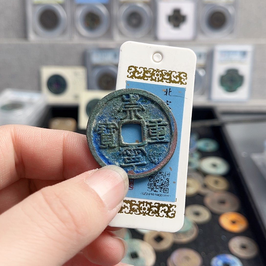 铜重宝0000000000000000