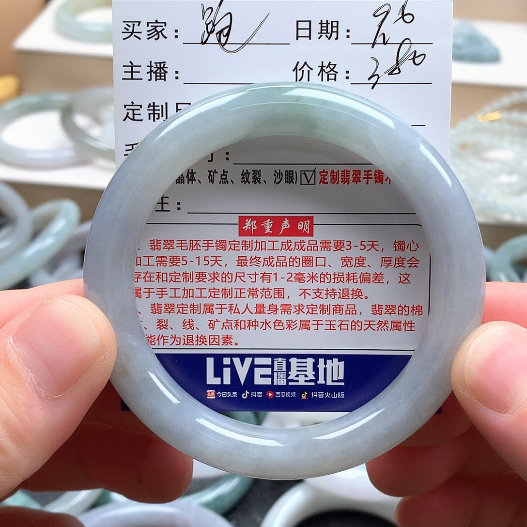 跑***叽未镶嵌手镯翡翠成品