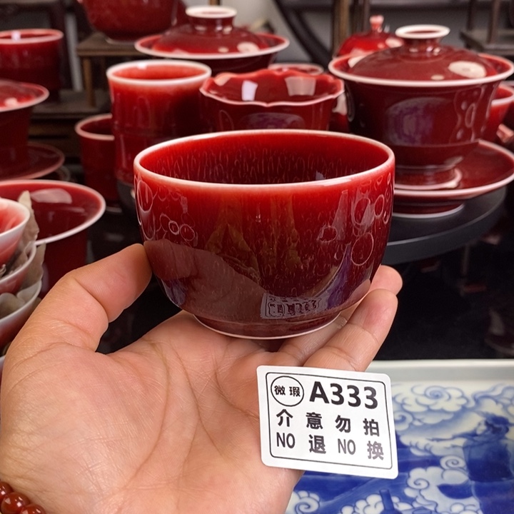 郎红微瑕疵杯 A333 年底清仓福利