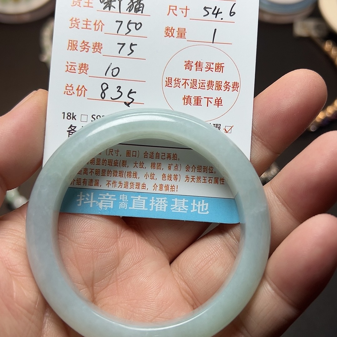 ‘***'翡翠未镶嵌手镯翡翠手镯翡翠手镯