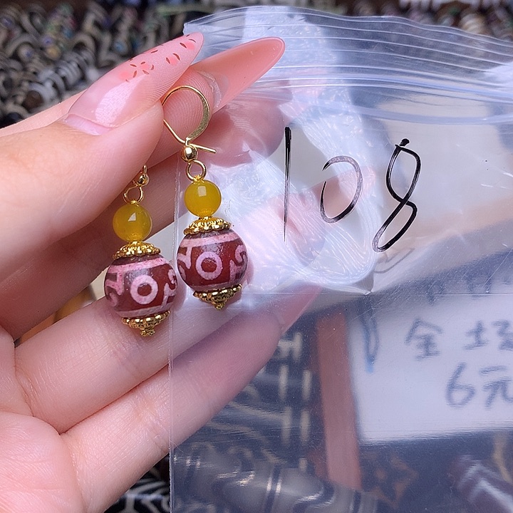 玛瑙/玉髓打包未镶嵌