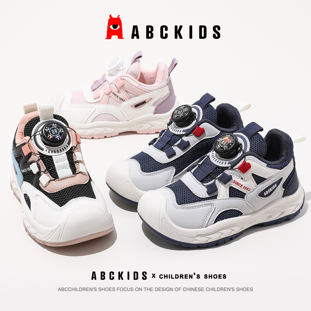  ABCkids儿童透气运动鞋男童网面透气跑步鞋旋钮扣女童老爹跑步鞋