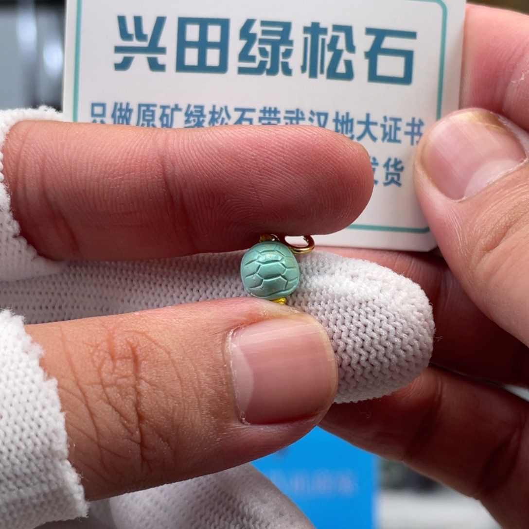 绿松石未镶嵌挂件