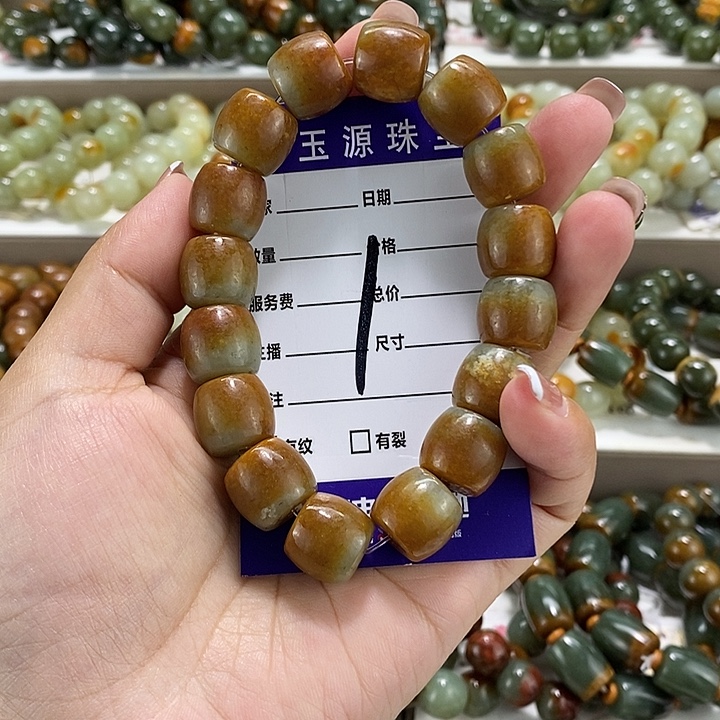手链未镶嵌透闪石质玉