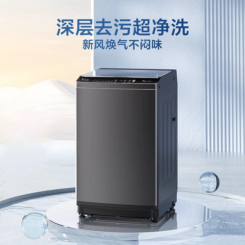 【广东国补】二级能效小天鹅波轮家用租房洗衣机TB100V26T